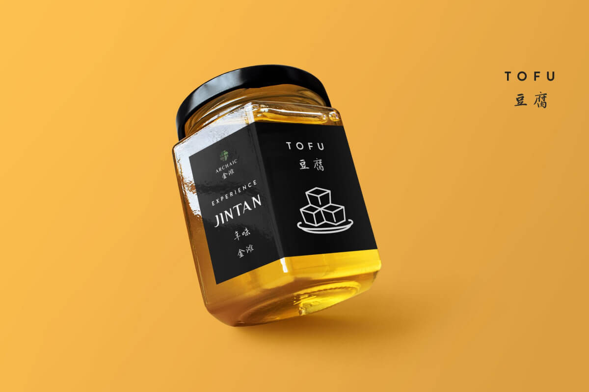 This is a mockup of a jar of tofu